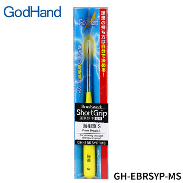 GodHand EBRSYP-MS Short Grip Sharp Point Point S PBT Paint Brush